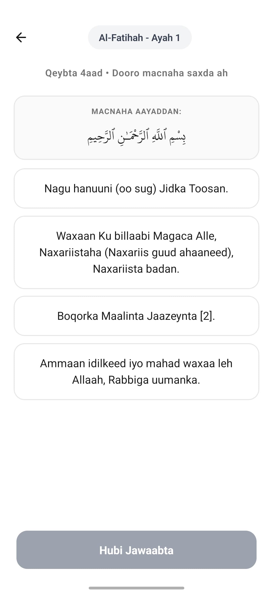 Imtixaanka Macnaha